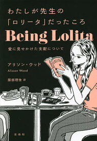 楽天市場 セクシー 服 ノンフィクション 小説 エッセイ 本 雑誌 コミックの通販
