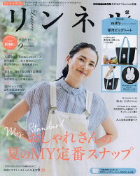 ファッション雑誌の人気おすすめランキング15選 大学生や30代の方にも セレクト Gooランキング ファッション雑誌の人気おすすめランキング15選 大学生や30代の方にも セレクト Gooランキング