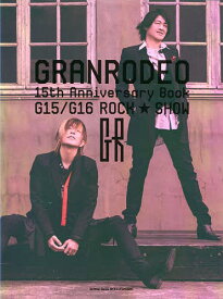 GRANRODEO 15th Anniversary Book G15/G16 ROCK★SHOW【3000円以上送料無料】