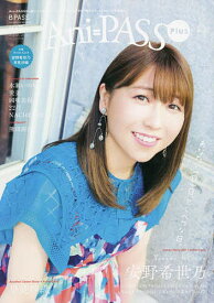 Ani=PASS Plus B PASS #07【3000円以上送料無料】