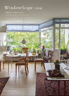 WindowScape 北欧編／東京工業大学塚本由晴研究室【3000円以上送料無料】