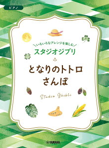 sAm X^WIWuƂȂ̃gg/y3000~ȏ㑗z