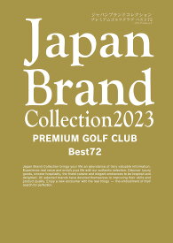 Japan Brand Collection 2023 PREMIUM GOLF CLUB Best72【3000円以上送料無料】