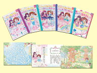 まほうのドレスハウス ふたごのプリンセス 5巻セット／赤尾でこ【3000円以上送料無料】