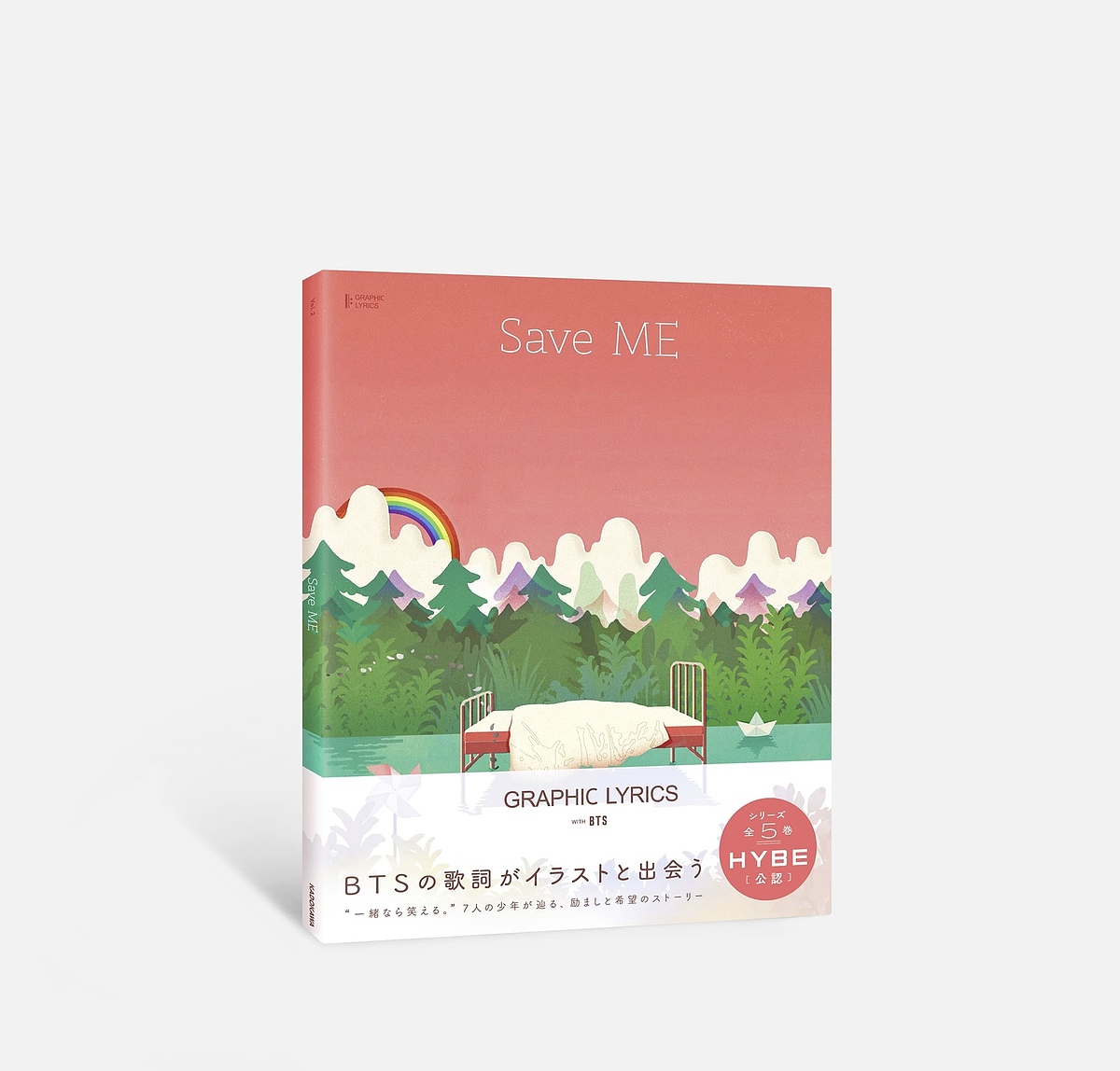 Save ME／ＬｅｅＫａｎｇｈｕｎ