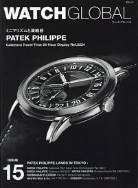 WATCH GLOBAL ISSUE15【3000円以上送料無料】