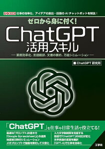 [gɕt!ChatGPTpXL ƖA|A̗vA\V~[V ďAACfȂnocbAI`bg{bg!^ChatGPTy3000~ȏ㑗