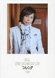 ALL THE SONGS OFつんく♂【3000円以上送料無料】