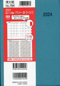 マンスリー SD-11 Indexプランナー B6 (ターコイズ) 2024年1月始まり 784【3000円以上送料無料】