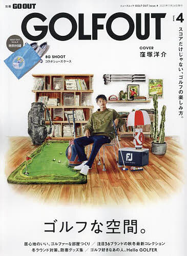 GOLF OUT issue4