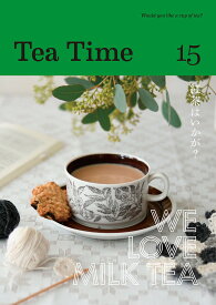 Tea Time Would you like a cup of tea? 15【3000円以上送料無料】
