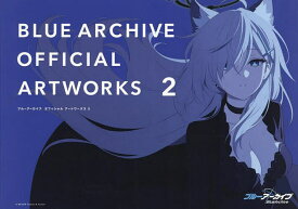 ブルーアーカイブオフィシャルアートワークス 2／ゲーム【3000円以上送料無料】