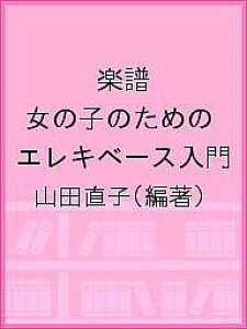 y ̎q̂߂̃GLx[X^Rcqy3000~ȏ㑗z