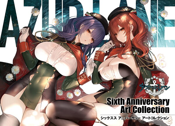 【3千円以上送料無料】アズールレーンSixth Anniversary Art Collection／ゲーム