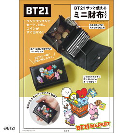 BT21 サッと使えるミニ財布BOOK【3000円以上送料無料】