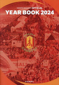 NAGOYA GRAMPUS OFFICIAL YEAR BOOK 2024【3000円以上送料無料】