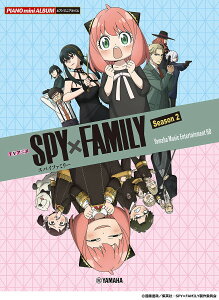 TV�A�j��SPY×FAMILY Seas�y3000�~�ȏ㑗�������z