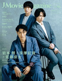 J Movie Magazine Vol.105(2024)【3000円以上送料無料】