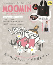 MOOMIN公式ファンブックトートバッグ【3000円以上送料無料】