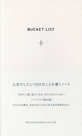 BUCKET LIST lightgra【3000円以上送料無料】