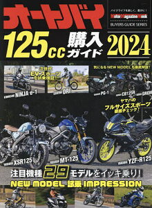 I[goC125ccwKCh 2024y3000~ȏ㑗z