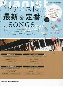 �s�A�j�X�g�̍ŐV&���SONGS ���� 2024�y3000�~�ȏ㑗�������z