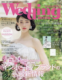 Wedding BOOK No.71【3000円以上送料無料】