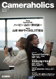 Cameraholics Vol.11【3000円以上送料無料】