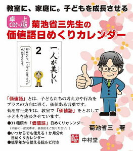 CDP[X l߂J_y3000~ȏ㑗z