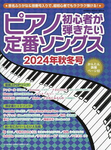 sAmS҂eԃ\OX 2024NH~y3000~ȏ㑗z