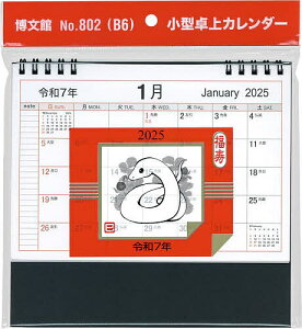 f25 ^J_[ B6y3000~ȏ㑗z