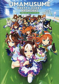 ウマ娘プリティーダービーアートワークス Vol.01／Cygames／ゲーム【3000円以上送料無料】
