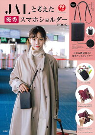 JALと考えた優秀スマホショルダーBOO【3000円以上送料無料】