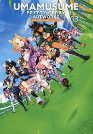ウマ娘プリティーダービーアートワークス Vol.03／Cygames／ゲーム【3000円以上送料無料】