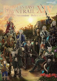 FINAL FANTASY 14 DAWNTRAIL The Art of Succession‐Relics of Heritage‐【3000円以上送料無料】