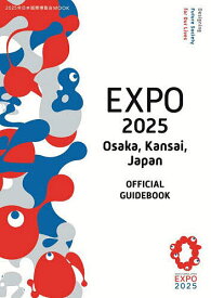 EXPO 2025 Osaka,Kansai,Japan OFFICIAL GUIDEBOOK／旅行【3000円以上送料無料】