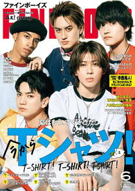 FINEBOYS(ファインボーイズ) 2025年6月号【雑誌】【3000円以上送料無料】