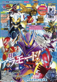 宇宙船 vol.189(2025.夏)【3000円以上送料無料】