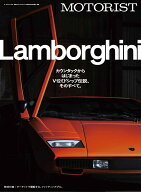 ＜7/19 ~26限定 全品15倍 要エントリー＞MOTORIST vol.5