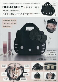 ハローキティ×ブリルミーポーチBLACK【3000円以上送料無料】