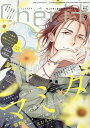 Cheri+(シェリプラス) 2025年9月号【雑誌】【3000円以上送料無料】