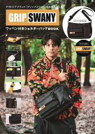 【3千円以上送料無料】GRIP SWANY ワッペン付きショル