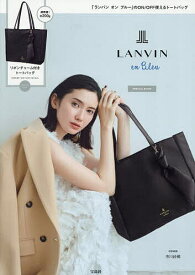 LANVINenBleu SPECIAL【3000円以上送料無料】