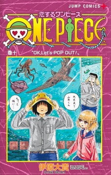 ワンピース 1〜104巻＋3巻 計107冊＋WANTED - メルカリ ワンピース 1  