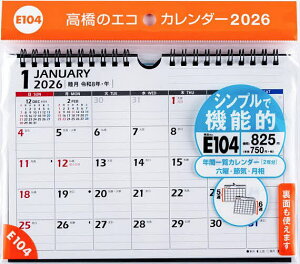 GRJ_[Ǌ|E㌓pA5 E104 2026N1n܂y3000~ȏ㑗z