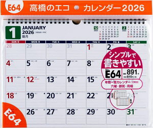 GRJ_[Ǌ|A4 E64 2026N1n܂y3000~ȏ㑗z