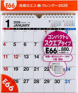 GRJ_[Ǌ|A4ό^ E66 2026N1n܂y3000~ȏ㑗z