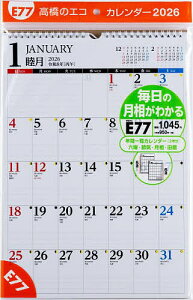 GRJ_[Ǌ|B4 E77 2026N1n܂y3000~ȏ㑗z