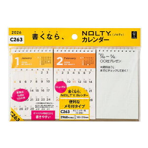 NOLTY(meB) J_[2ꗗ(A5ό^)[C263] 2026N1n܂y3000~ȏ㑗z