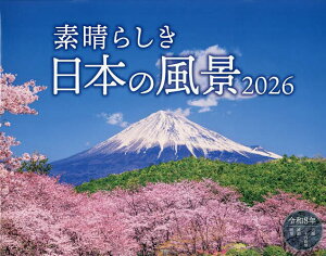 J_[ f26 f炵{̕iy3000~ȏ㑗z